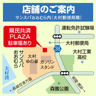 県民共済PLAZA地図