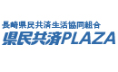 お盆期間中の営業について